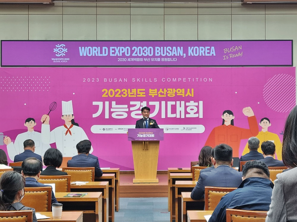 부산시는 부산시기능경기위원회가 오는 4월 1일부터 5일까지 부산기계공고 등 8개 경기장에서 부산시 기능경기대회를 개최한다고 밝혔다.