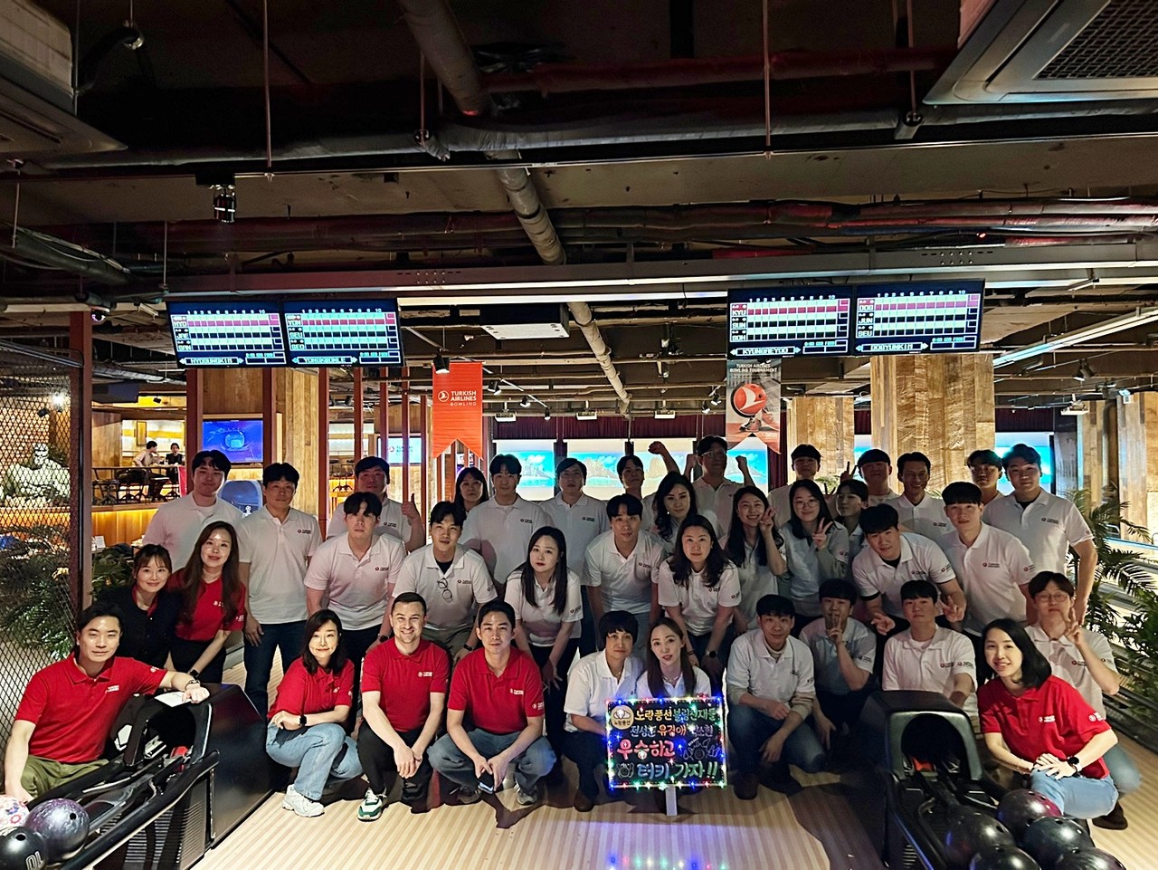 사진 1_터키항공, 볼링대회 첫 서울 예선전 개최