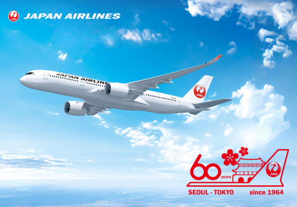 일본항공 60주년 로고+A350-900 외관