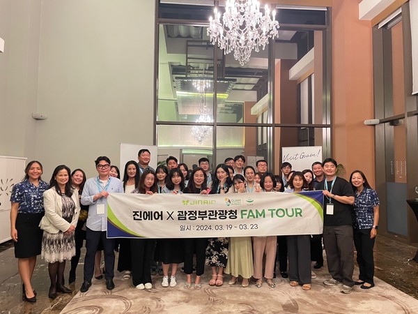 괌정부관광청은 진에어와 공동으로 주최한 괌 팸투어를 성황리에 마쳤다고 밝혔다. 사진은 참가자 단체사진. /괌관광청 사진제공