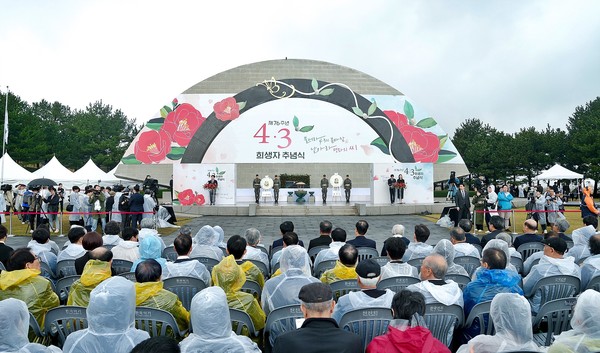 제76주년 4·3희생자 추념식이 3일 제주 4·3평화공원 위령제단·추념광장에서 유족 등 1만여 명이 참석한 가운데 거행됐다.