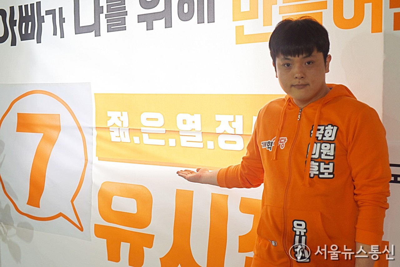 “기흥은 분절이 심한 동네다. 그동안 거대 야당 집권의 힘으로 (발전을)못한 이유가 있을 것이다. 지금 (與野)두 분께서 하신다고 하지만, 저를 포함 그분들도 이번 총선이 첫 출마다. 저는 방탄도 발목잡기도 하지 않겠다. 제가 약속한 일과 생각지 못한, 주민들이 바라시는 일을 하겠다”비가 내린 3일 오전, 용인시 기흥구 소재 개혁신당 용인을 유시진 후보를 만났다. 현장사진 이민희 기자 2024.04.04.