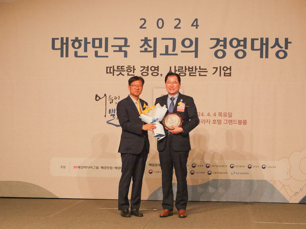 ▲신우철 완도군수(우)가 2024년 대한민국 최고의 경영대상을 수상하고 있다(사진 = 완도군)