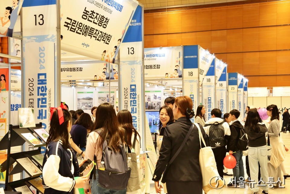 ‘2024 대한민국 어린이박람회’(이하 어린이박람회)가 4월 12일(금), 13일(토) 서울 강남구 코엑스 Hall D에서 열린 가운데 현장에선 '어린이를 위한 체험'을 주제로 하는 총 40개의 부스가 마련됐다. (2024.04.12) / 사진 = 서울뉴스통신 이성현 기자