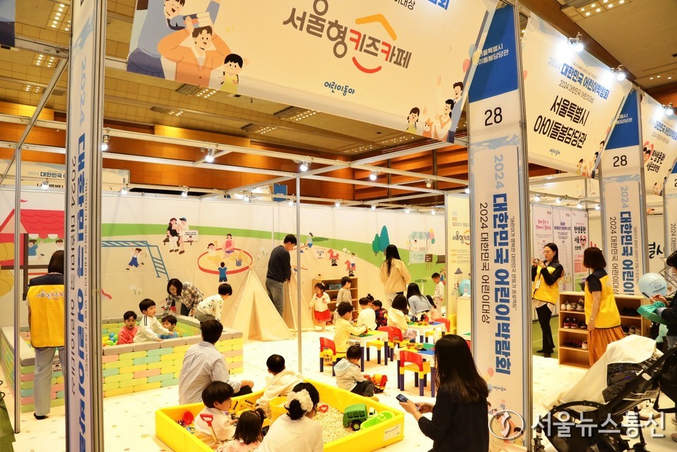 ‘2024 대한민국 어린이박람회’(이하 어린이박람회)가 4월 12일(금), 13일(토) 서울 강남구 코엑스 Hall D에서 열린 가운데 현장에선 '어린이를 위한 체험'을 주제로 하는 총 40개의 부스가 마련됐다. (2024.04.12) / 사진 = 서울뉴스통신 이성현 기자