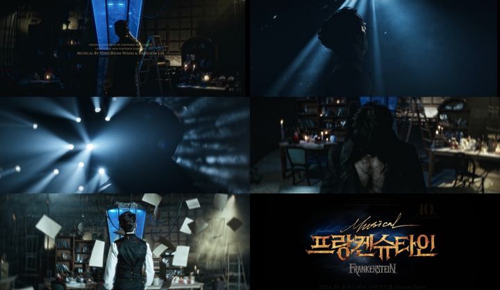 뮤지컬 프랑켄슈타인 티저 영상 화면 캡처. / 사진 = EMK뮤지컬컴퍼니 제공