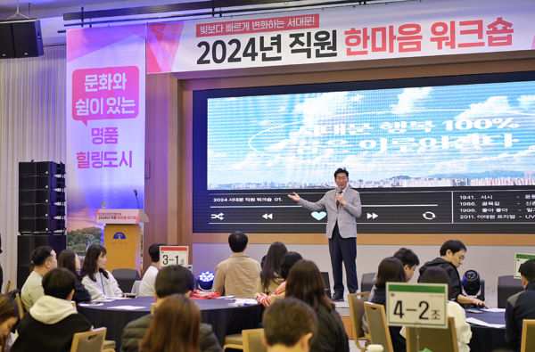 워크숍 현장을 방문한 원강수 원주시장은 서대문구청장과 오찬을 함께하며 자매결연 체결을 위한 상호 정보 교류의 시간을 가졌다.