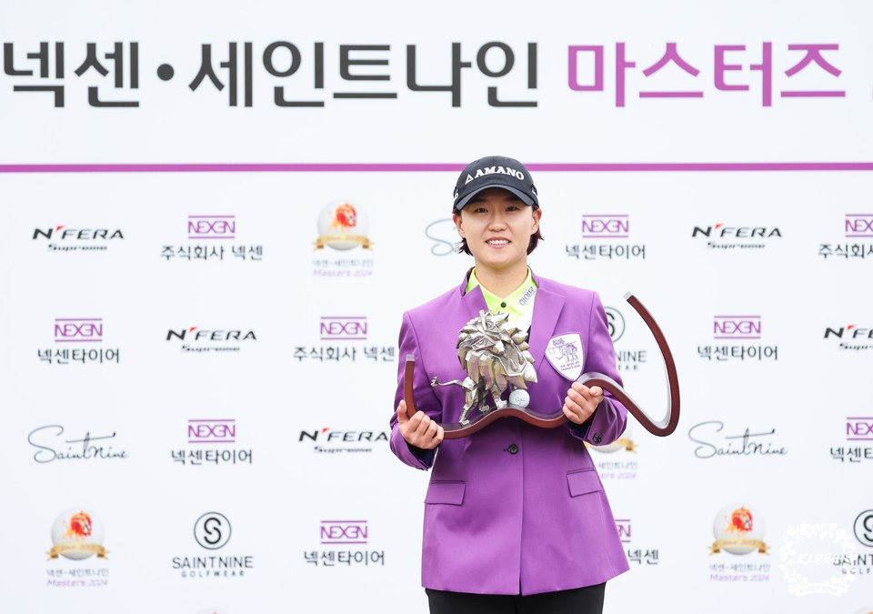 최은우 넥센세인트나인 마스터즈2024 FR 우승트로피 / 사진제공 KLPGA