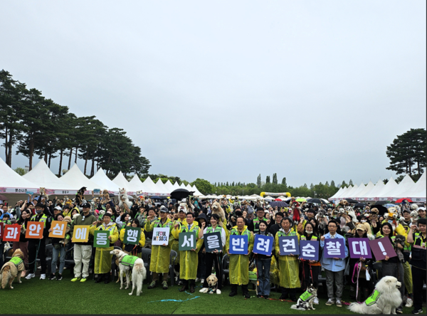 서울시의회 행정자치위원회 김원태 위원장은 지난해에 이어 올해도 지난 20일 월드컵공원 내 평화의 광장(마포구 성산동)에서 열린 ‘서울 반려견 순찰대’ 활동 선포식에 참석했다. /서울시의회