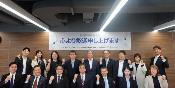 나가사키현 관광시찰단 간담회(대표) / 사진제공 서울시관광협회