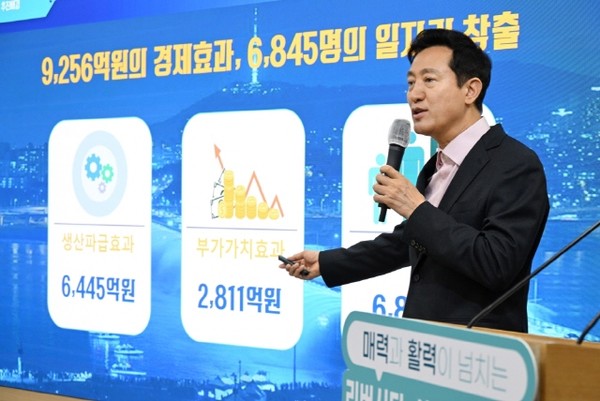 오세훈 서울시장이 24일 오전 서울 중구 서울시청 브리핑실에서 열린 매력과 활력이 넘치는 리버시티, 서울 종합계획 '한강 수상 활성화 종합계획'을 발표하고 있다. 2024.04.24./사진=서울시 제공