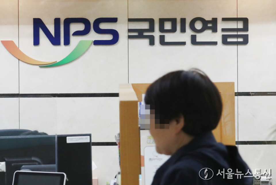 사진은 서울 서대문구 국민연금공단 서울북부지역본부 종합상담실를 찾은 시민이 상담을 위해 이동하고 있다. (국민연금_2023.01.30) / 사진 = 서울뉴스통신 이성현 기자