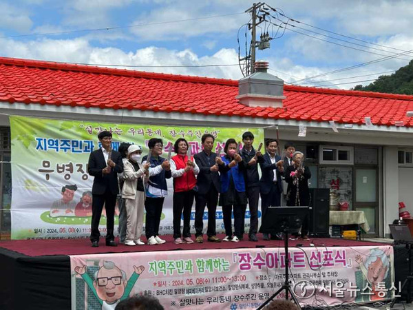 가곡주공아파트) 장수아파트 선포기념 축포 퍼포먼스