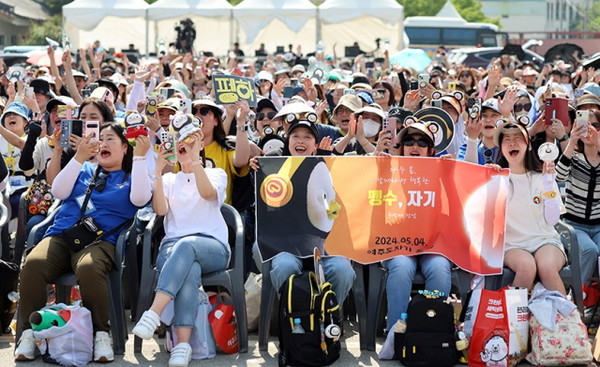 펭수 공연 즐기는 시민들/여주시 제공