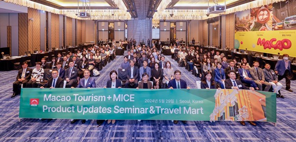 마카오정부관광청, ‘2024 마카오 위크’ 첫날 마카오 관광-마이스 세미나 및 트래블 마트 성황리에 개최