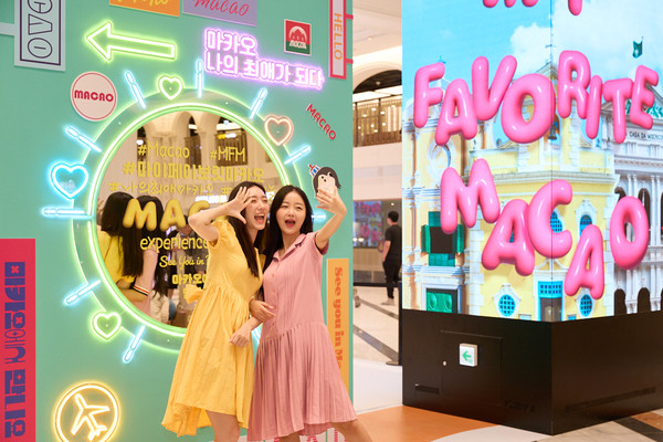 마카오 관광에 대한 정보와 혜택을 제공하는 ‘2024 마카오 위크 로드쇼'가 신세계 강남 센트럴시티에서 6월 2일까지 열린다. (사진제공) 마카오정부관광청