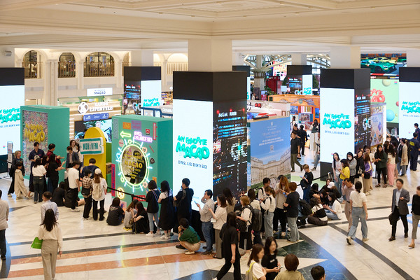 [마카오정부관광청 사진자료] 신세계 강남 센트럴시티에서 6월 2일까지 열리는 '2024 마카오 위크 로드쇼'에 참여하기 위해 줄 서 있는 인파