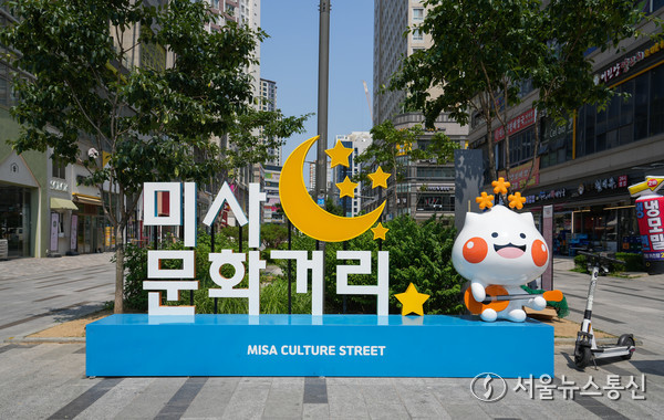 문화거리 조성 당초 취지가 무색하게 고장 난 분수대가 방치돼 도시미관을 저해하는 등 관리가 제대로 이뤄지지 않아 정확한 상권분석과 문화콘텐츠 발굴을 통한 활성화 방안이 절실한 ‘미사문화거리’ 모습./사진=하남시의회 제공