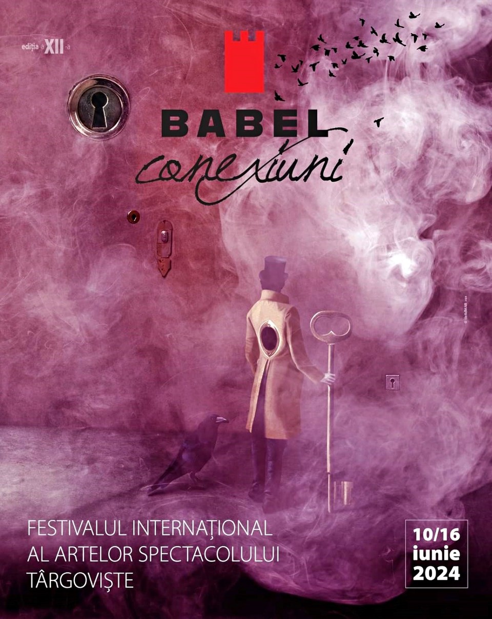 바벨페스티벌 / 포스터 = 한국연극협회