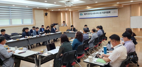 경기도사회서비스원 제7차 자문위원회 현장 [사진=경기도사회서비스원]