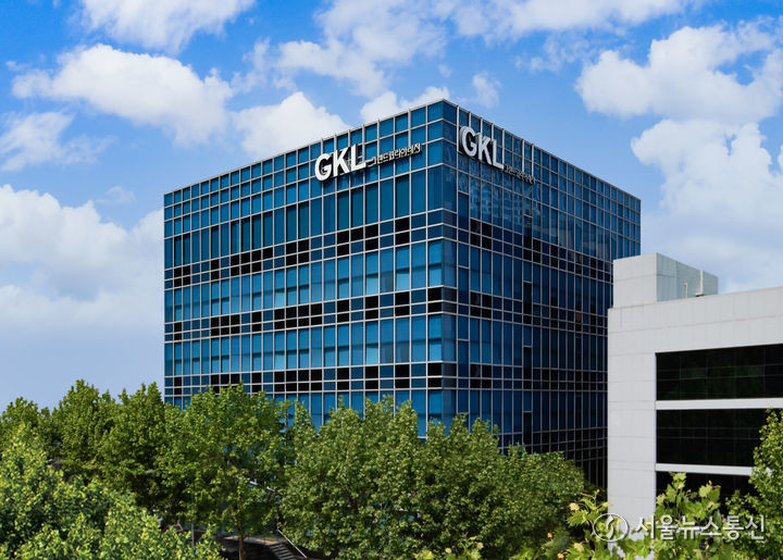 그랜드코리아레저(GKL) 사옥 / 사진 = 그랜드코리아레저 제공