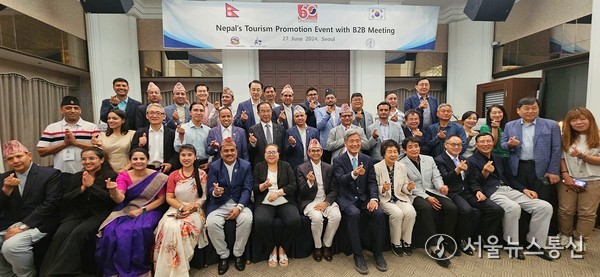 네팔 b2b 행사 단체사진