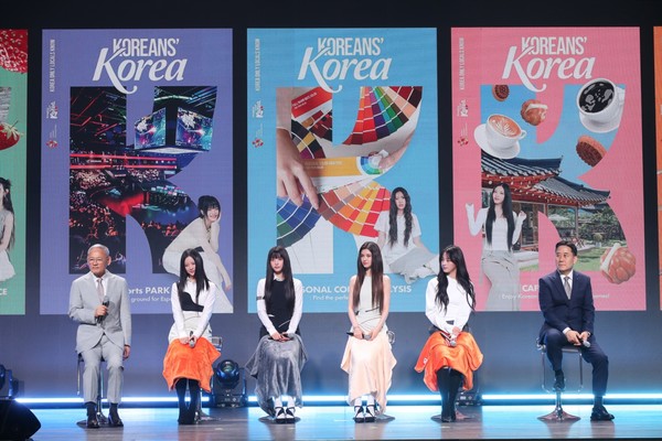 한국관광 명예홍보대사 위촉식 /(사진제공) 한국관광공사