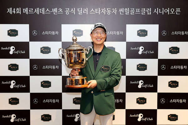 ‘제4회 메르세데스-벤츠 공식 딜러 스타자동차, 썬힐골프클럽 시니어오픈’ 우승자 김경민 /KPGA 사진제공