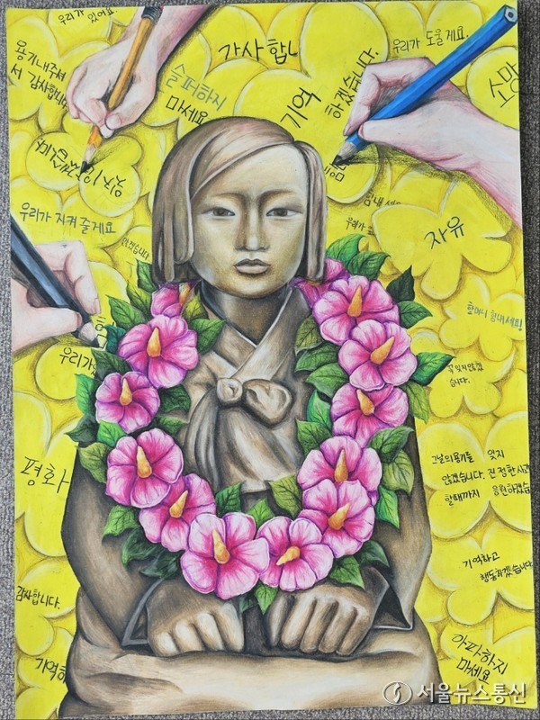 오산평화의소녀상 시민회화대전은 평화와 희망을 주제로 한 작품을 통해 사회적 메시지를 전하는 데 의의가 있는 대회로 대상에 선정된 김유나(매홀초 6학년)의 '소녀에게 하고 싶은 말' / 사진 = 오산시 제공