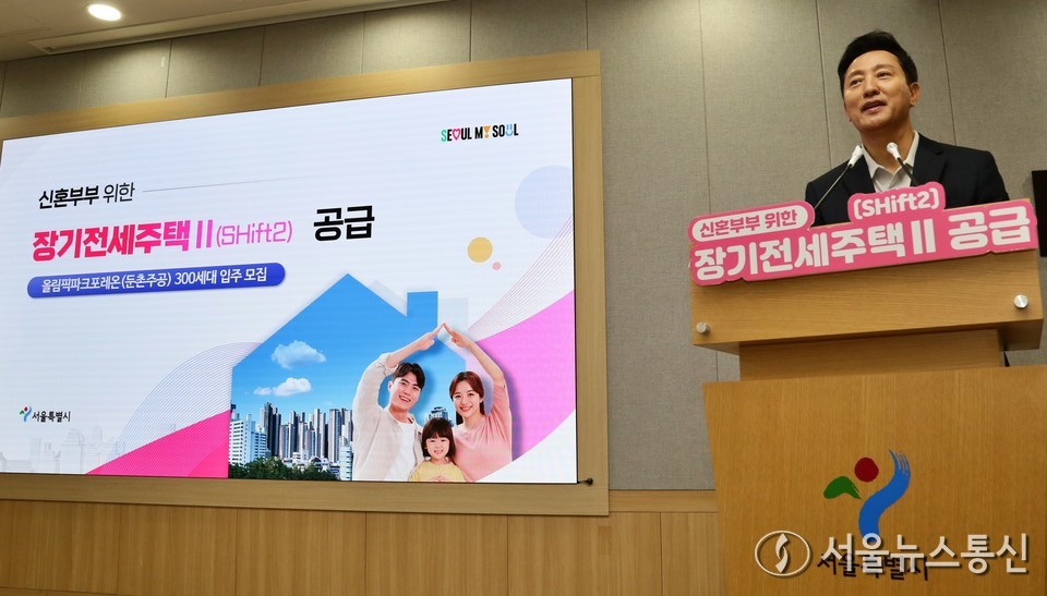오세훈 서울시장이 10일 오후 서울 중구 서울시청에서 '신혼부부 장기전세주택 II(SHift2)' 공급 관련 브리핑을 하고 있다. (2024.07.10) / 사진 = 서울뉴스통신 신현성 기자