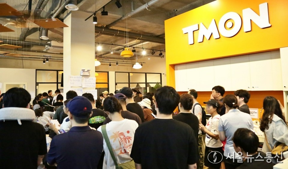 티몬이 환불 접수를 받기 시작한 26일 오전 서울 강남구 티몬 신사옥에서 소비자들이 대기를 하고 있다. (2024.07.26) / 사진 = 서울뉴스통신 이성현 기자