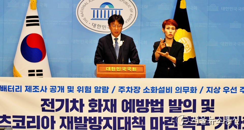 이용우 더불어민주당 의원이 13일 서울 여의도 국회소통관에서 기자회견을 열고 전기차 화재 예방법 발의 및 벤츠코리아 재발방지대책 마련을 촉구 하고 있다. (2024.08.13) / 사진 = 서울뉴스통신 이창호 기자