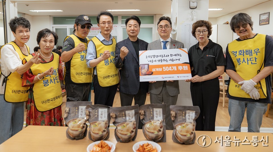 (사)한국영화배우협회와 서울시자원봉사센터 그리고 함께 뜻을 모아준 단체들과 취약 계층 및 어르신에게 여름나기 물품 등을 전달했다. (2024.08.09) / 사진 = 한국영화배우협회 제공