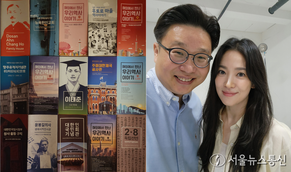 몽골 이태준 안내서(중앙)와 다른 곳에 기증한 안내서들/ 몽골 이태준 안내서(중앙)와 다른 곳에 기증한 안내서들 / 사진 = 서경덕 제공