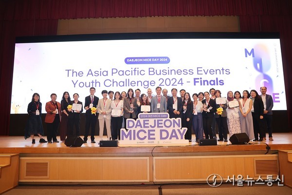 대전시와 대전관광공사는 19일부터 20일까지 대전컨벤션센터(DCC)에서 개최된 ‘2024 대전 MICE Day’를 성황리에 막을 내렸다. 