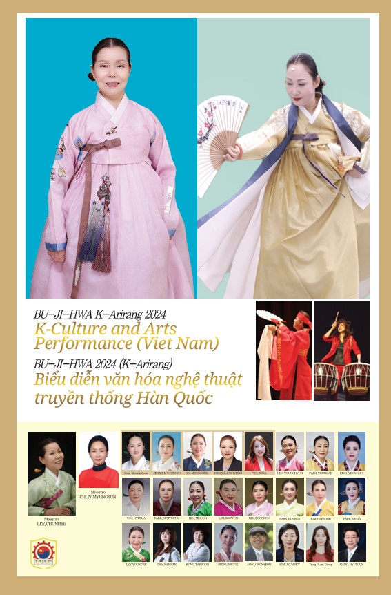 부지화예술단의 '한국전통교방춤 홍보대사' 천명선 명무 등 베트남 하이퐁 초청 공연 베트남 현지 포스터. (사진제공 부지화예술단)
