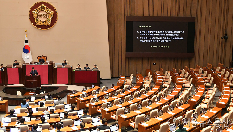 우원식 국회의장이 19일 오후 서울 여의도 국회에서 열린 제418회국회(정기회) 제8차 본회의에서 국민의힘 불참 속에 김건희 특검법, 채해병 특검법을 상정하고 있다. (2024.09.19) / 사진 = 서울뉴스통신 신현성 기자