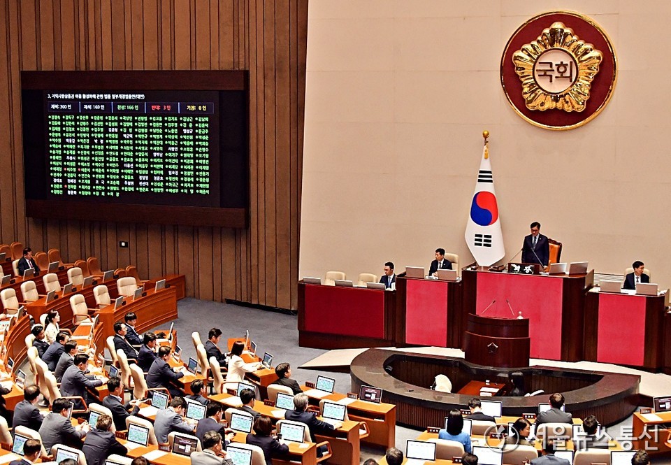 19일 오후 서울 여의도 국회에서 열린 제418회국회(정기회) 제8차 본회의에서 '지역화폐법' 투표가 진행되고 있다. (2024.09.19) / 사진 = 서울뉴스통신 신현성 기자