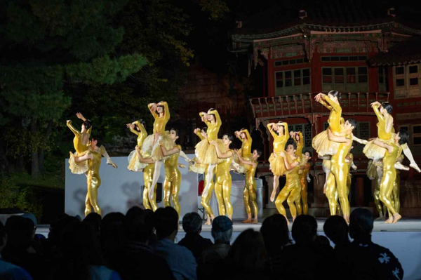 경복궁 발레 수제천 / 국가유산청 제공