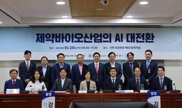 국회 AI와 우리의 미래 공동대표 최수진 의원의 개회사로 시작한 행사에는 권성동 의원과 김기현 의원을 비롯해 10명의 의원들이 함께 참석해 AI 제약바이오산업의 성장과 지원을 위해 함께 뜻을 모았다.