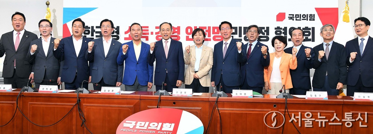 추경호 국민의힘 원내대표와 송미령 농림축산식품부 장관 등 당정 참석자들이 27일 서울 여의도 국회에서 열린 한국형 소득·경영 안전망 민당정 협의회에서 기념촬영하고 있다. (2024.09.27) / 사진 = 서울뉴스통신 이민희 기자