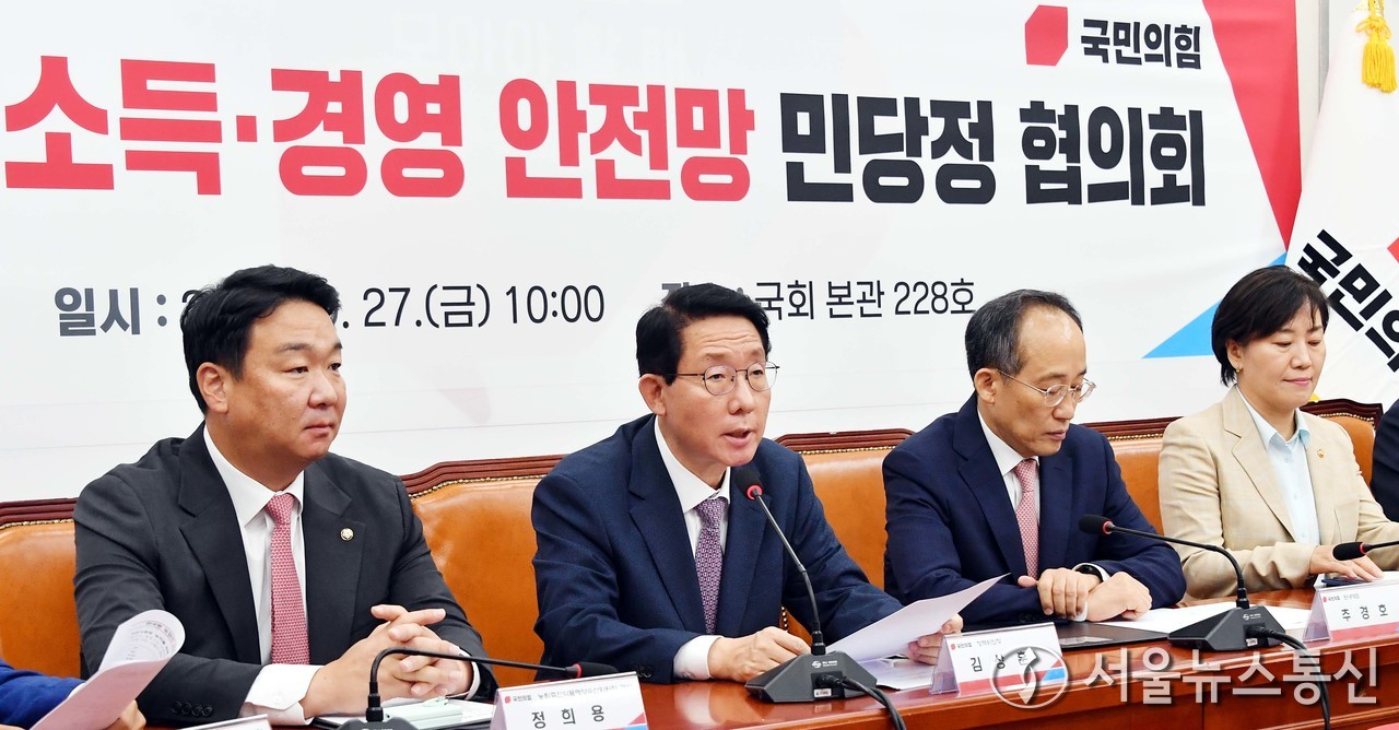 김상훈 국민의힘 정책위의장이 27일 서울 여의도 국회에서 열린 한국형 소득·경영 안전망 민당정 협의회에서 발언하고 있다. (2024.09.27) / 사진 = 서울뉴스통신 이민희 기자