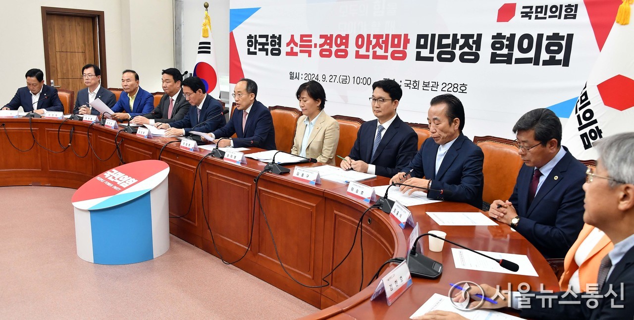 추경호 국민의힘 원내대표가 27일 서울 여의도 국회에서 열린 한국형 소득·경영 안전망 민당정 협의회에서 발언하고 있다. (2024.09.27) / 사진 = 서울뉴스통신 이민희 기자