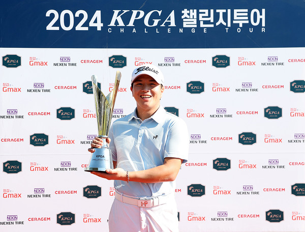 2024 KPGA 챌린지투어 18회 대회 우승자 허성훈
