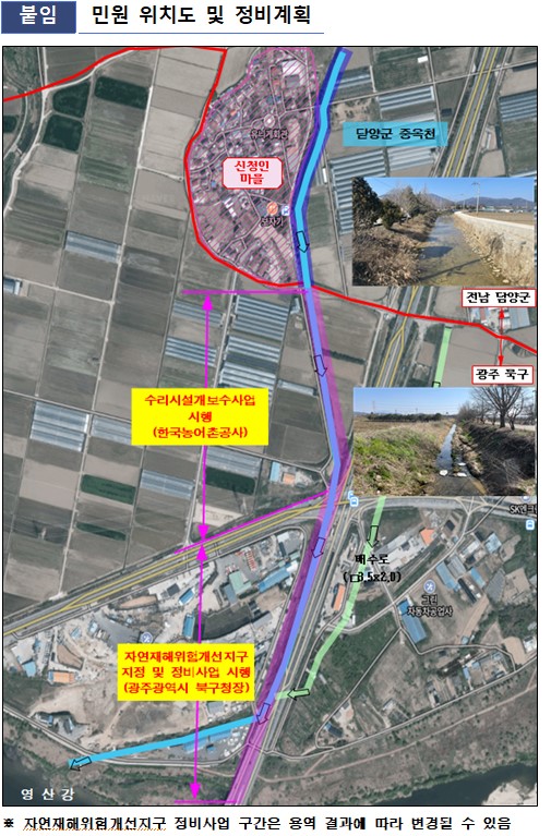 국민권익위 자료 제공 