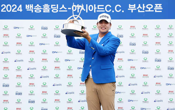 장유빈 우승 세레머니 (사진제공 KPGA) 