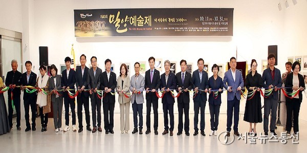 15일 밀양아리랑아트센터에서 열린 ‘제43회 밀양예술제’ 개막식 기념 촬영