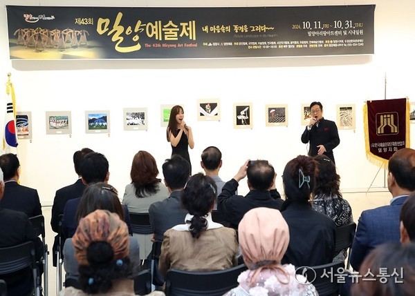 15일 밀양아리랑아트센터에서 열린 ‘제43회 밀양예술제’ 개막식 축하공연(박경태, 정승연 부부)