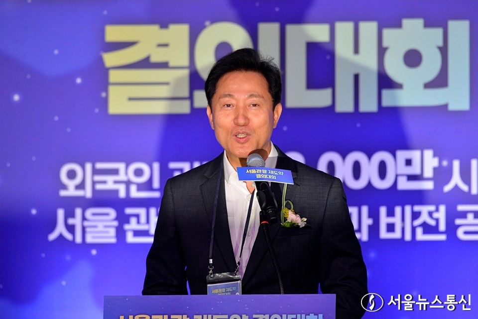 오세훈 서울시장은 12일 오후 서울 세빛섬에서 열린 ‘서울관광 재도약 결의대회’에 참석, 외래관광객 3천만 명 유치를 위한 ’서울관광 미래비전‘을 직접 발표했다. 오 시장은 서울관광 생태계 복원 인프라 구축을 포함해 조기회복 및 시장활성화 지원대책과 선진관광 시장환경 구축 등의 지속적이고 일관된 정책의지를 천명하면서 참석한 서울관광업계 종사자들의 열렬한 환영을 받았다. 위 사진은 본 기사와 무관함을 밝힙니다. 2023.9.12./서울뉴스통신 DB