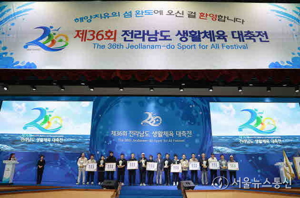 ▲입장상 수상식(사진 = 완도군)